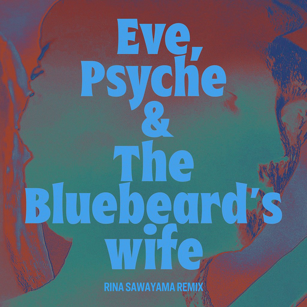 ೃ⁀➷ ( 💬 ) INFO┊280723

・❥・ Le remix de “Eve, Psyche and the Bluebeard’s Wife” avec la chanteuse britannique et japonaise #RinaSawayama est maintenant disponible sur toutes les plateformes de streaming ! 🍎🔥

👉 ingrv.es/evepsycheandth…

「 #SAKURA #咲良 #사쿠라 」