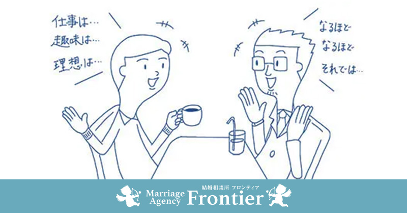 mafrontier_PR's tweet photo. どーも、結婚相談所フロンティアです！
寒さが厳しい日が続いていますが、これを乗り越えると出会いの季節。婚活も積極的に😃当相談所カウンセラーとお話して、あなたの性格、お仕事、趣味など、お聞かせください。カウンセラーが手厚く親身にアドバイスいたします✨

#婚活　#独身　#女性も大歓迎