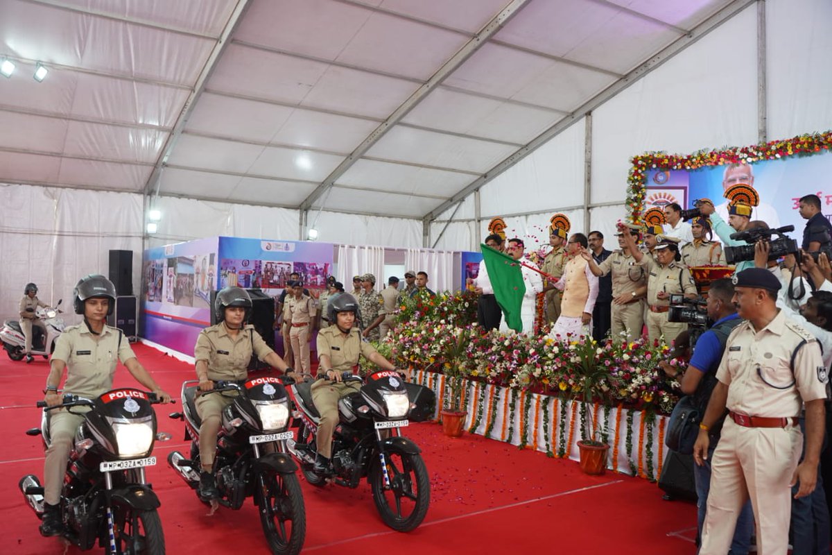 आधुनिक संसाधनों से निरंतर लैस हो रहा है पुलिस विभाग।

मुख्यमंत्री श्री <a href="/ChouhanShivraj/">Shivraj Singh Chouhan</a> ने आज भोपाल के लाल परेड मैदान में आयोजित कार्यक्रम में महिला थानों में हेल्प डेस्क हेतु 250 नवीन दो पहिया वाहनों को हरी झंडी दिखाकर रवाना किया।
