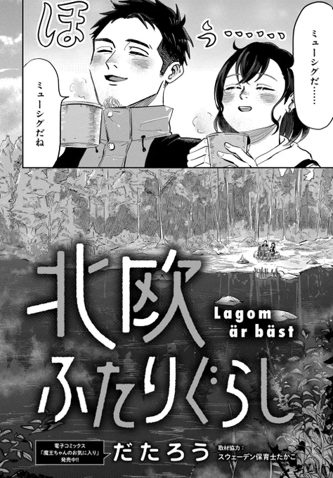 第1話(2/4) 