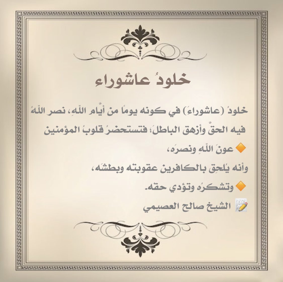 msarrah1430's tweet photo. https://t.co/DNkj9UlqdR
