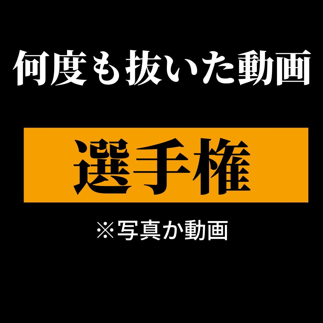 egui_senshuken's tweet photo. 何度も何度も。 https://t.co/xvz3no7Jhh