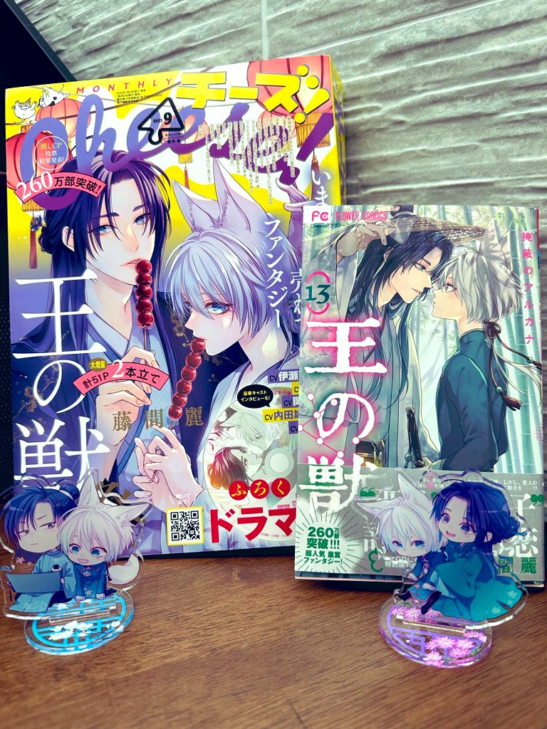 reitoma777's tweet photo. うちにも本誌、13巻届きました🫣

これから買いに行かれる方は暑いのでお気をつけて！🫠 https://t.co/2cHtOL3siQ