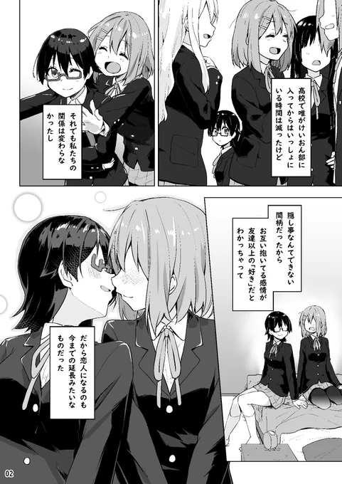 2/2 