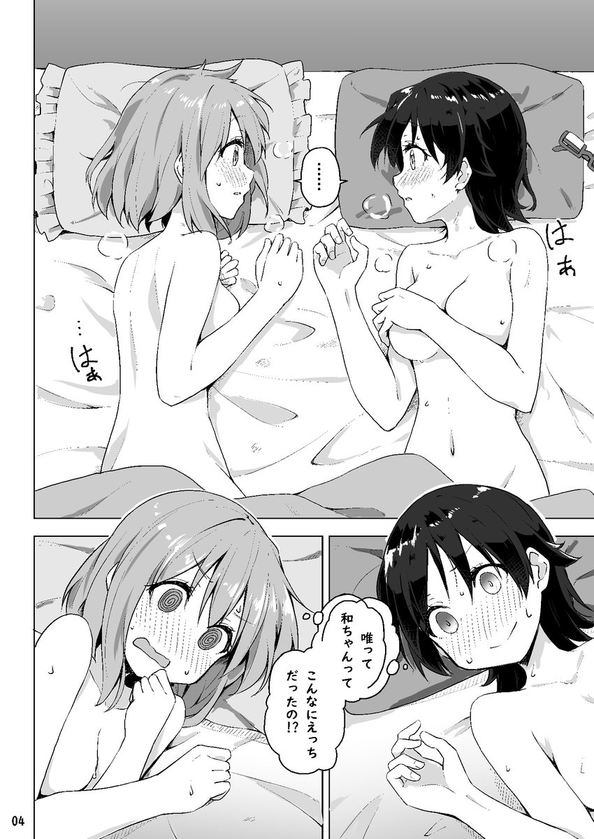 2/2 