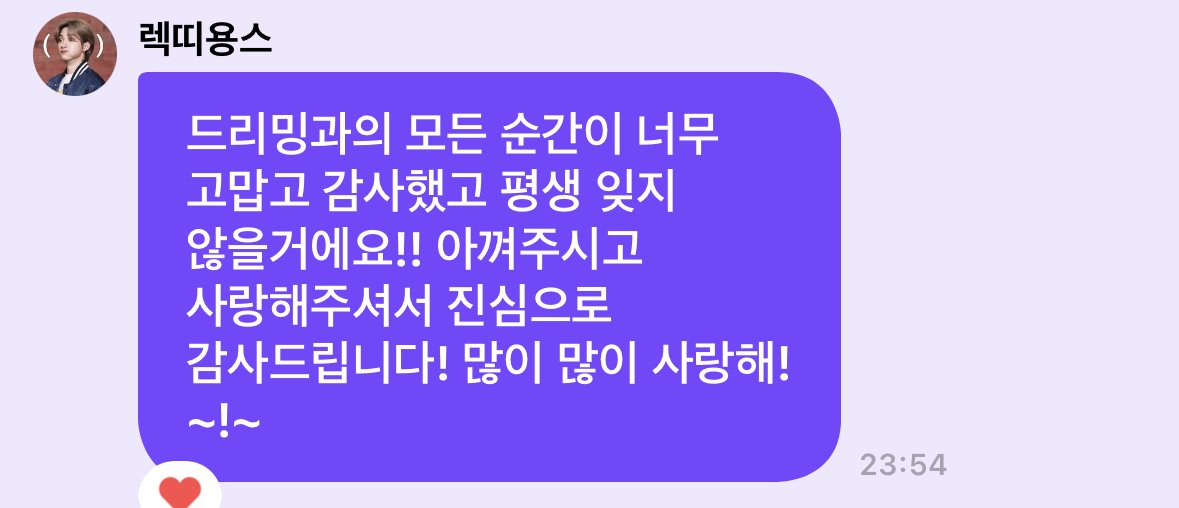 yooncastle_2nd's tweet photo. 렉스야..행복하자🥹 https://t.co/iNe0o9yFbS