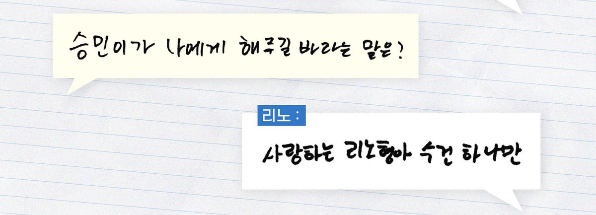 2minnationlksm's tweet photo. “What do you want Seungmin to say to you?”
🐰: “Lee Know hyung whom I love, pass me a towel”
(He even recorded Seungmin’s voice but still want to hear it again? 😂 ) https://t.co/CzKGarns34