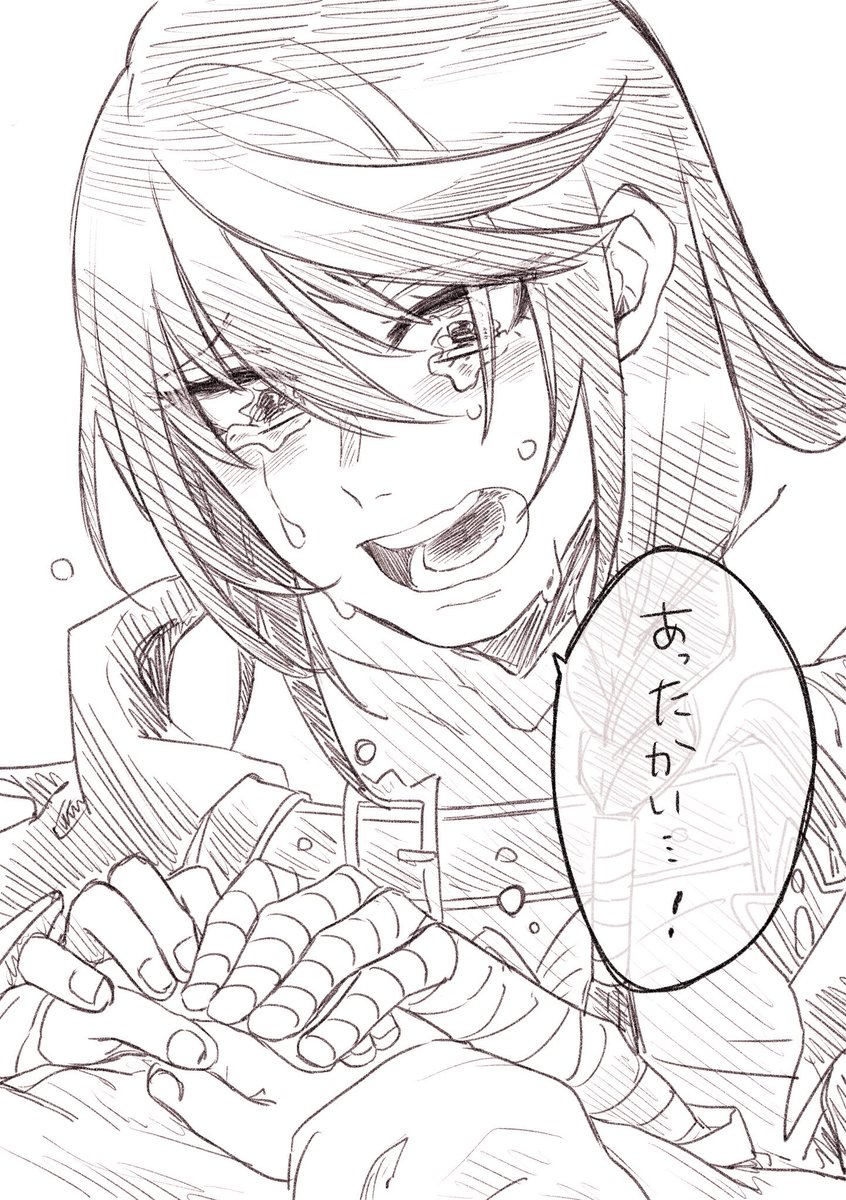 今ここ 