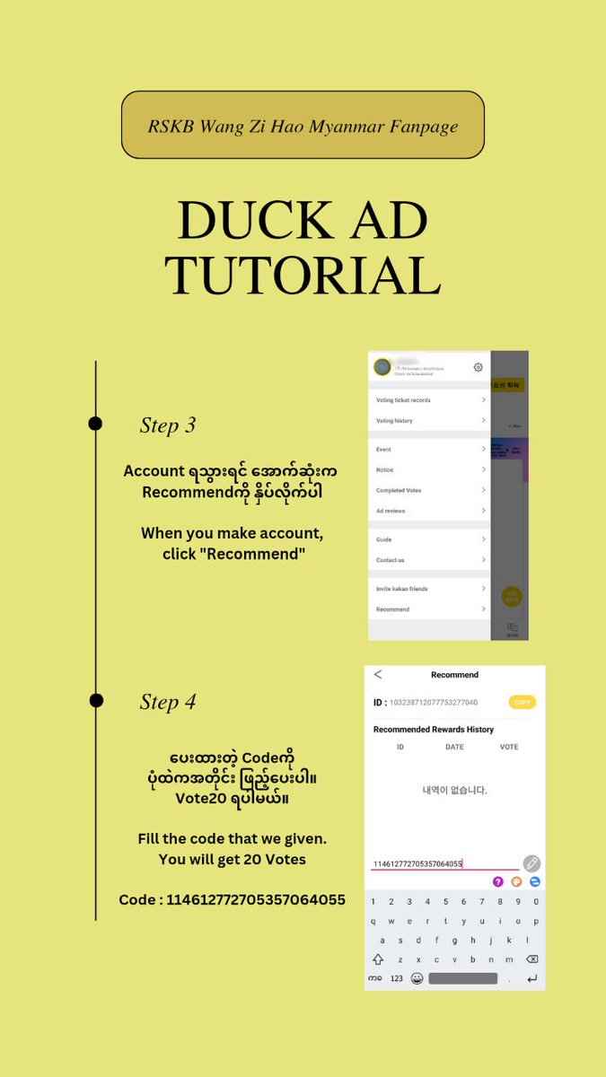 Chromosome_EG's tweet photo. Tutorial For Duck AD !
For Melon , Genie , Bug streaming Sponser. 500 VT 1 Stream 

#WangZiHao #LeV https://t.co/3heQgn39U0