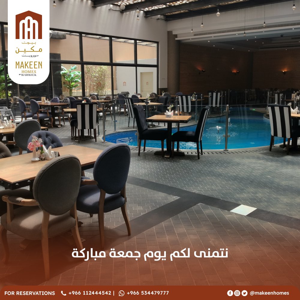 Makeenhomes's tweet photo. #جمعة_مباركة

#يوم_الجمعة #جمعة_طيبة #الجمعة #فندق #الرياض #السعودية #مطعم #كافيه #صباح_الخير #صباح_الخير_والسعادة https://t.co/FalKFbo4K7