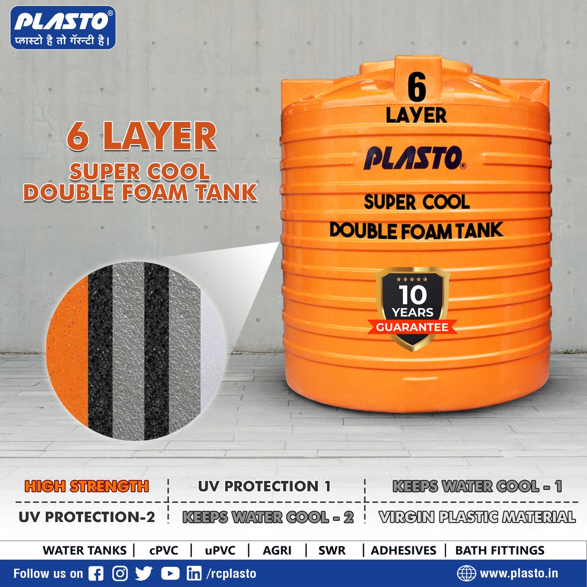 RCPlasto's tweet photo. Stay Cool, Stay Fresh: Plasto 6 Layer Super Cool Double Foam Tank. Embrace the Innovation!
For Product Details And Enquiry WhatsApp us at 7767007071
Or visit our Website: https://t.co/OZbR8l5sSC
#plasto #doublefoamtank #6layertanks #highstrength #durabletank #waterstoragetanks https://t.co/R3iLNrQUPs