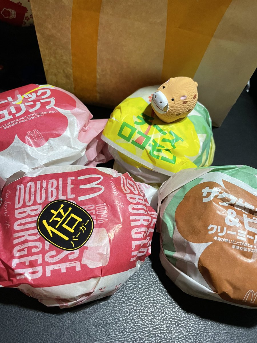 マックでハワイアン🌺🍟🥤🍔
やってしまったーー😭カロリーオーバーだよねー😇絶対😭😭
悔しいけど美味しかった〜(*´∇｀*)笑笑
今回も全部美味しいです😋
ロコモコ安定の美味しさ∩^ω^∩
ガーリックシュリンプもサクサク衣でプリプリの海老がー😍もう文字足りなーい😆笑笑