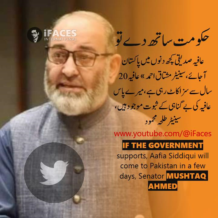 iFacesNews's tweet photo. If the government supports, Aafia Siddiqui will come to Pakistan in a few days, Senator Mushtaq Ahmed. #ifaces - https://t.co/aUoXqKMeBF