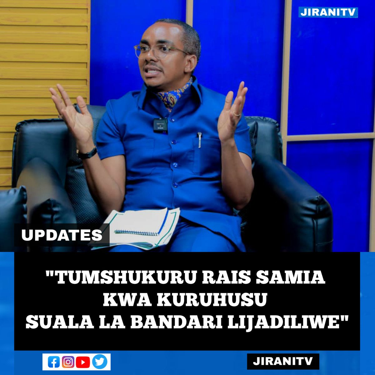 JiraniTv_'s tweet photo. “Majadiliano yote yanayotokea wakati huu yana umuhimu wake na hii ni kazi nzuri ya Rais Samia. Tumpongeze kwa hilo kwa sababu kipindi cha nyuma ulikuwa huwezi kusema kwa uwazi.” Jerry Silaa Mbunge Ukonga.

#tanzania #PoliticsLive https://t.co/OEZ5Ja5zMV