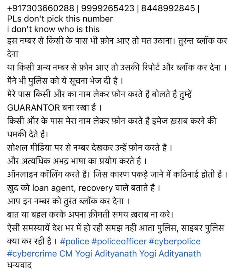 ShivalakR's tweet photo. +917303660288 | 9999265423 | 8448992845 |
PLs don't pick this number 
i don't know who is this 
इस नम्बर से किसी के पास भी फ़ोन आए तो मत उठाना। तुरन्त ब्लॉक कर देना 
या किसी अन्य नम्बर से#police #policeofficer #cyberpolice @Uppolice @myogioffice @noidapolice @dmgbnagar https://t.co/2E94p0uG3o