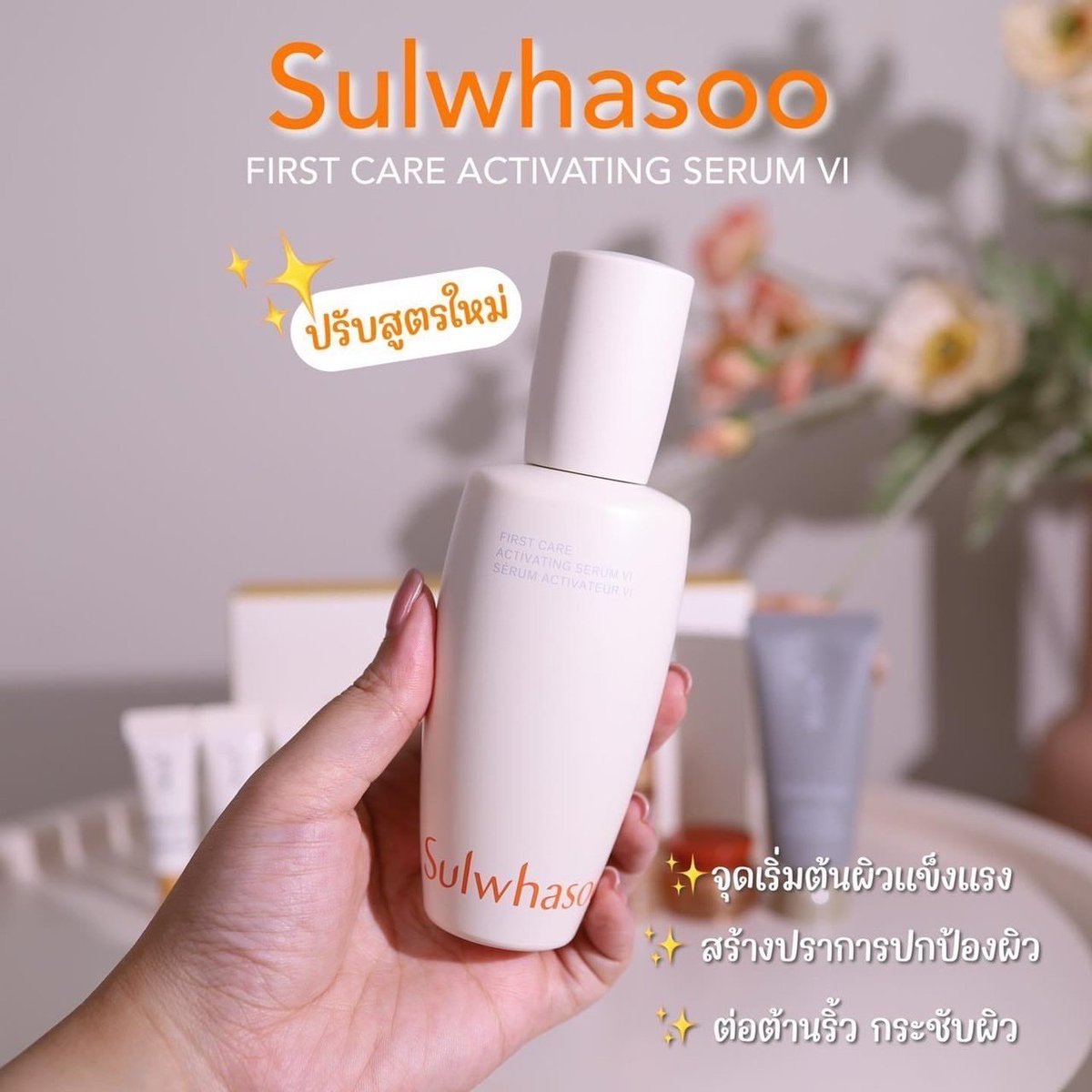 makeupchilli's tweet photo. 💰ขวดละ 259 บาท
🐰💜Sulwhasoo First Care Activating Serum ขนาด 15ml.
🇰🇷#โซลวาซู เฟิร์สแคร์ เซรั่ม ปรับสูตรใหม่เป็นรุ่นที่ 6 เซรั่มขั้นตอนแรกในการปรนนิบัติผิวฟื้นบำรุงและลดเลือนริ้วรอย มาพร้อมเทคโนโลยีล่าสุด
.
#sulwhasoo #firstcare #serum #บำรุงผิวหน้า https://t.co/sfR8RGh4iK