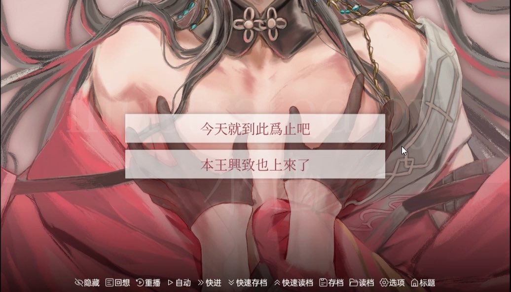 ishtar_wwy03's tweet photo. #代号鸢 #代號鳶 自製同人小遊戲，廣陵王X郭嘉，可以親自上手狠狠欺負心頭肉～
僅限電腦端，可以在線玩，GitHub的，安全點擊～https://t.co/EAPs7pv7c9

目前做完的部分，包含暴力、piapia、按揉、灌酒和穿刺，可能有點點重口。 https://t.co/p2W4hMbIWu