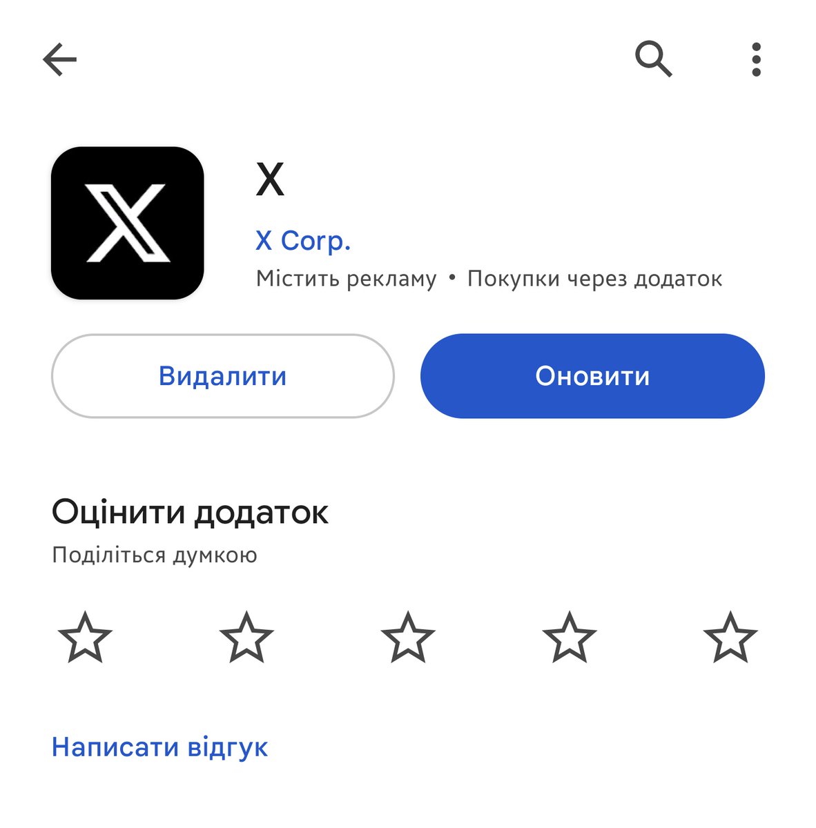 Ozhik's tweet photo. Емс.😣 @elonmusk https://t.co/tlbaskWK4a