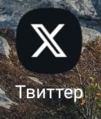Ax1o's tweet image. Биполярка прямо на главном экране телефона: