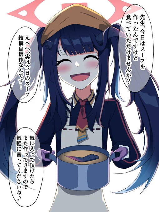 忙しい先生に自信作のスープをご馳走するフウカ(過去絵) 