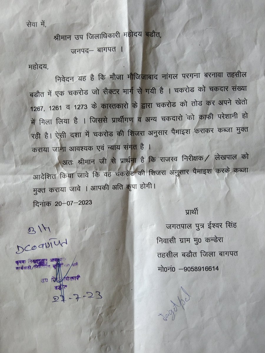 ये तहसील बड़ौत जिला बागपत के SDM साहब हे । कृषि भूमि पर अवैध कब्ज़ा हटवाना हो या सरकारी चकरोड़ से अवैध कब्ज़ा हटवाना हो तो साहब जिला गन्ना अधिकारी (DCO baghpat)  को आदेशित करते हे।
<a href="/BagpatDm/">DM Baghpat</a> 
<a href="/AdmBaghpat/">Additional Municipal commissioner NNK</a> 
<a href="/myogiadityanath/">Yogi Adityanath</a> 
<a href="/aajtak/">AajTak</a> <a href="/ABPNews/">ABP News</a> <a href="/AmarUjalaNews/">Amar Ujala</a> <a href="/JagranNews/">Dainik Jagran</a>