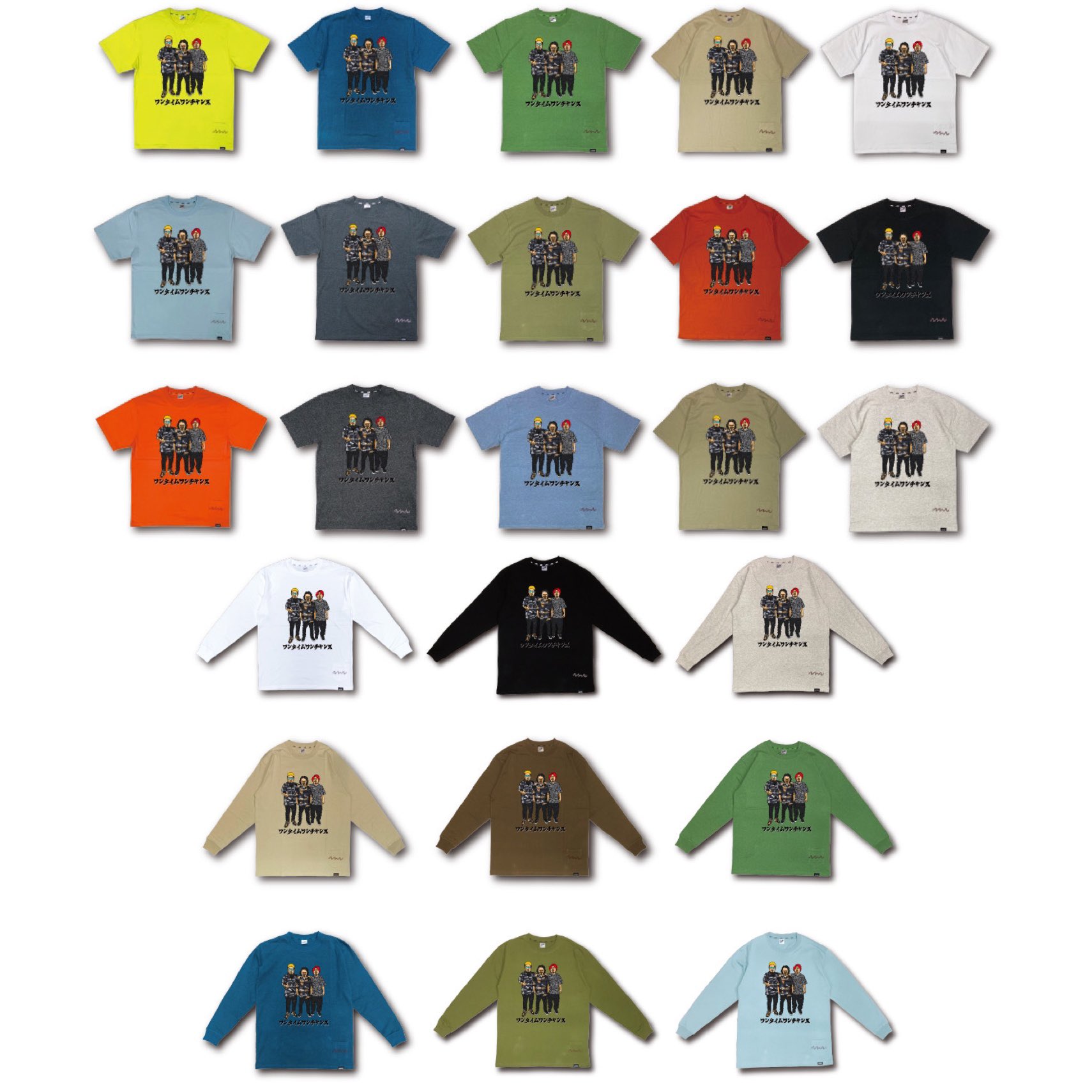 WANIMA football shirt