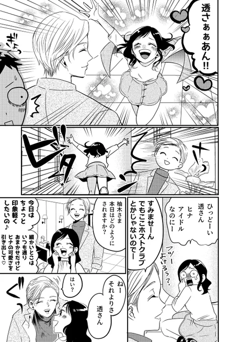 (4/6)