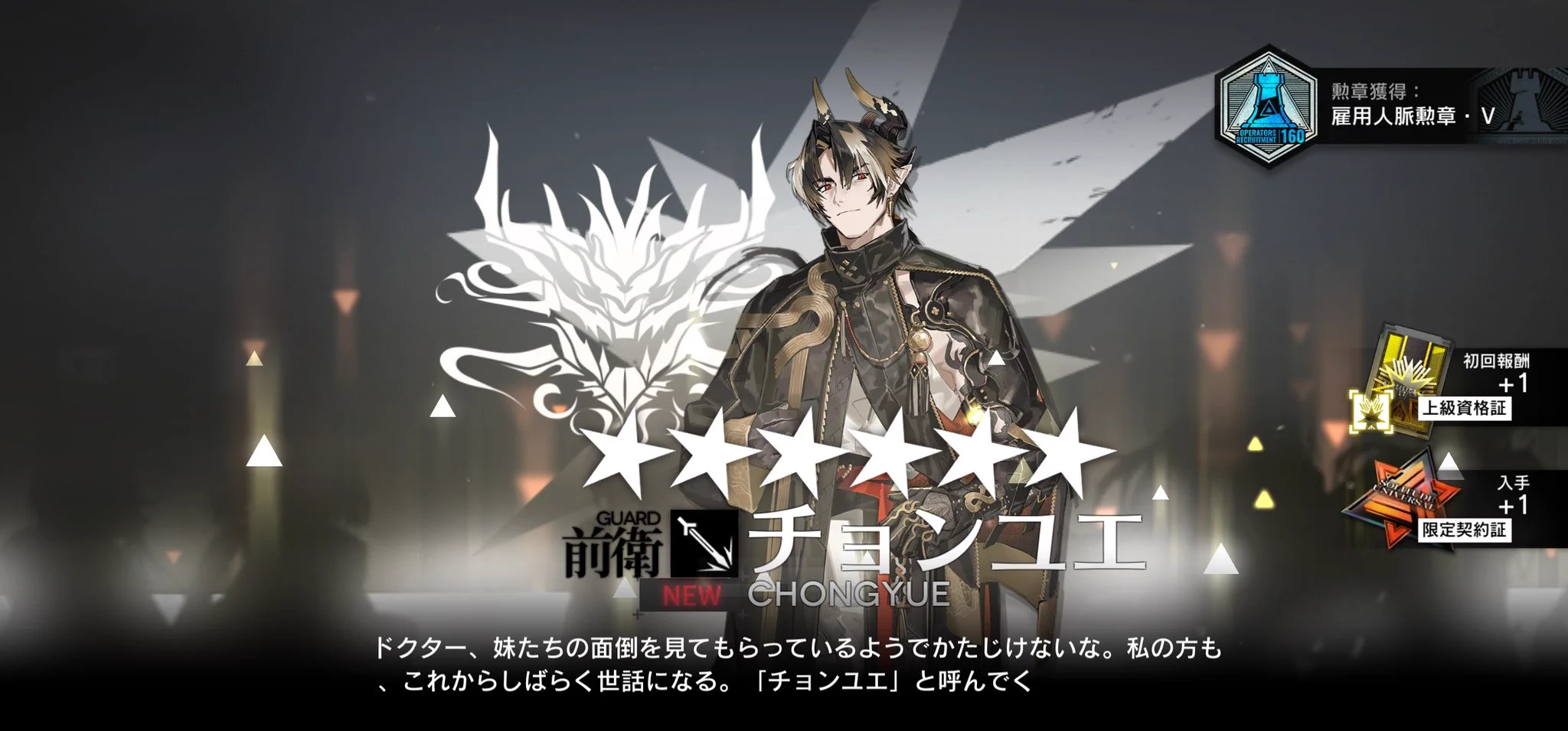アークナイツ公式 on X: 