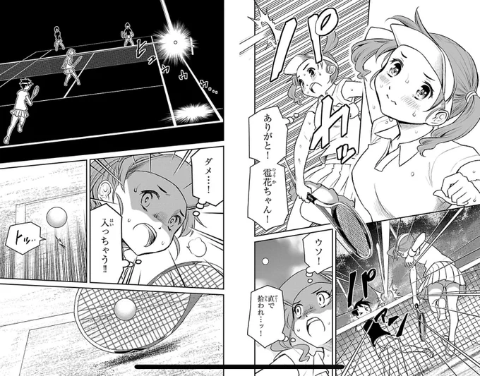 魔法少女サイト Sept (2/8)

#マンガが読めるハッシュタグ
#漫画が読めるハッシュタグ 