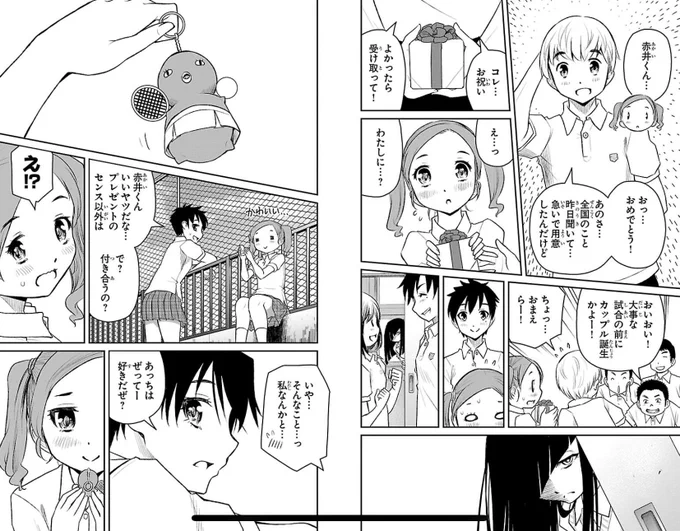 魔法少女サイト Sept (3/8)

#マンガが読めるハッシュタグ
#漫画が読めるハッシュタグ 