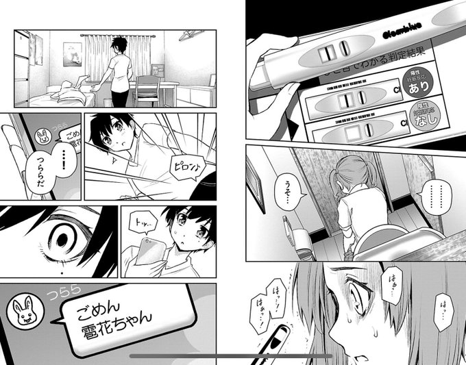 F2H0RB0a0AEHZ6w.jpg:small