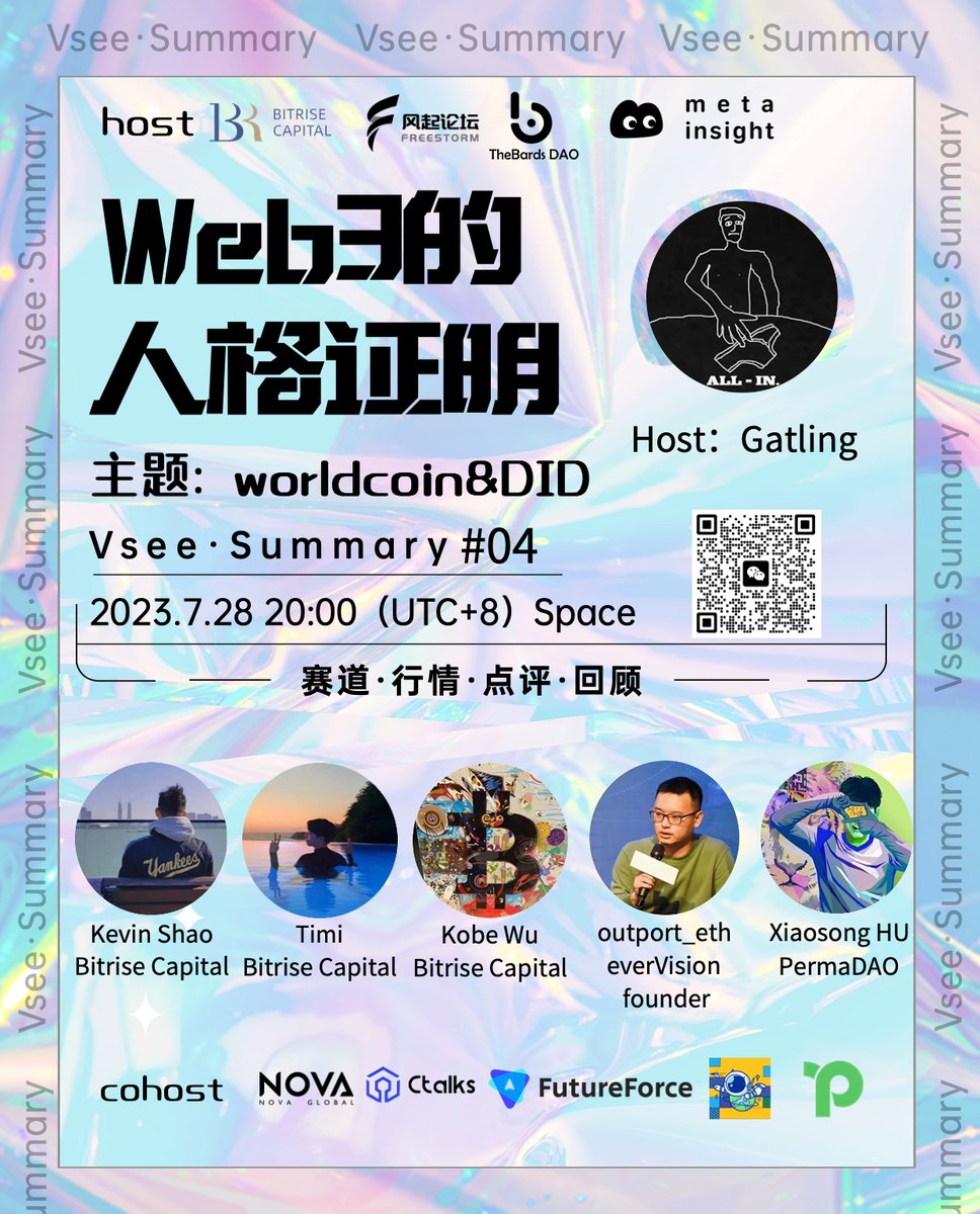 freestorm14's tweet photo. 各位晚上好，风起论坛和TheBards DAO联合Bitrise capital举办的#Vsee·Summary04期来啦！

🍭今晚八点，聚焦“worldcoin&amp;DID”展开web3的身份问题研讨~

地点: space（视频号“风起论坛FreeStorm”将同步直播）
https://t.co/hDXOUIjhMi https://t.co/rUZNejygft