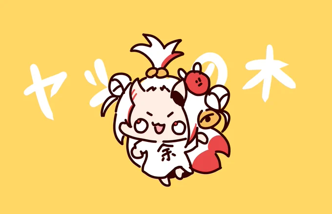 #百鬼絵巻