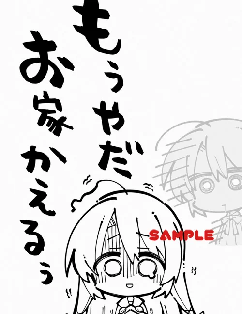 寧々さんグッズ…描かせていただいてます…!職場に堂々と着ていくTシャツ用としてぜひ…。予約ではなく販売中なので夏のイベントにも間に合いますね。
0721 on sale https://t.co/YuCjauDNtK 