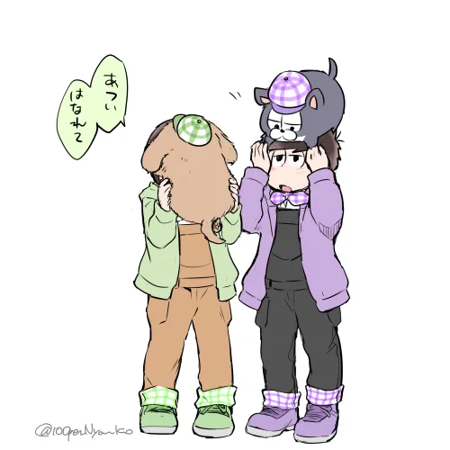 ヌ 