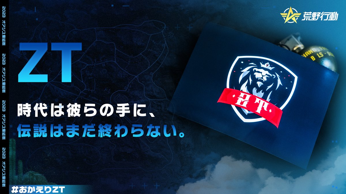 GAME_KNIVES_OUT's tweet photo. 原点にして頂点が #オアシス集結戦 に降臨🪂
皆の憧れが新たな地で暴れまわる⚔️

#荒野新マップ + #おかえりZT をつけ、
引用RTした人の中から抽選で10名にアマギフ2,000円分を贈呈🎁 https://t.co/CltpyF5xQt