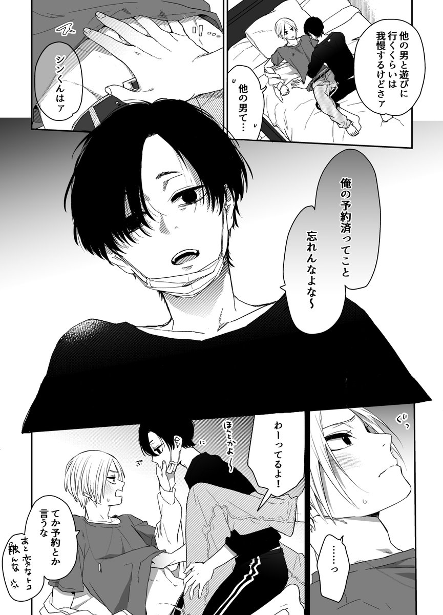 (2/2)+オマケ 
