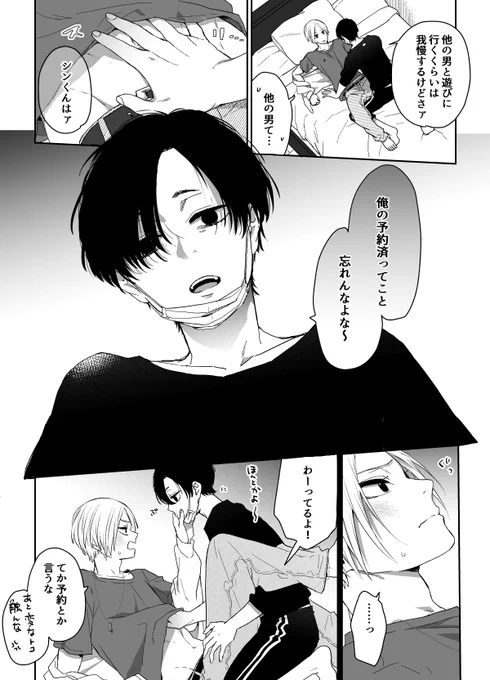 (2/2)+オマケ 