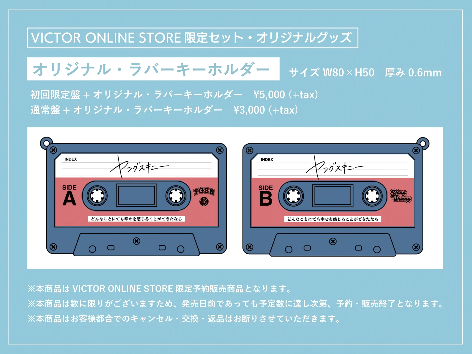 ヤングスキニー on X: 