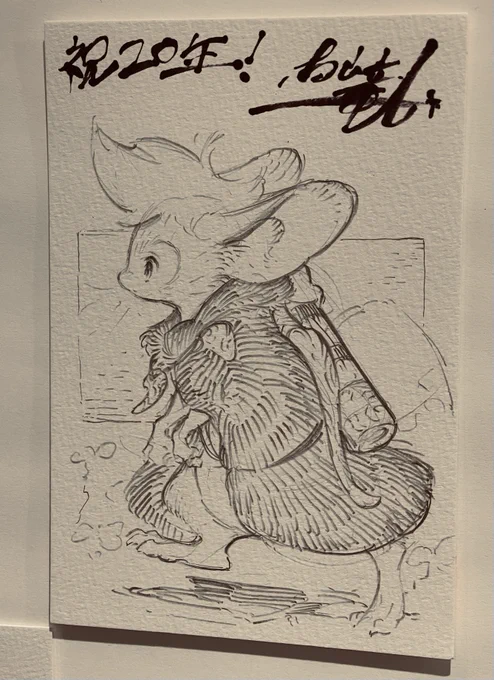昨日イラストフェスSPのレセプションにお邪魔してきましたー。すごい方々の展示がいっぱいでございました!
こっそりイラストボードに絵を残してきたぞ。 https://t.co/jkj7MmbCdL 