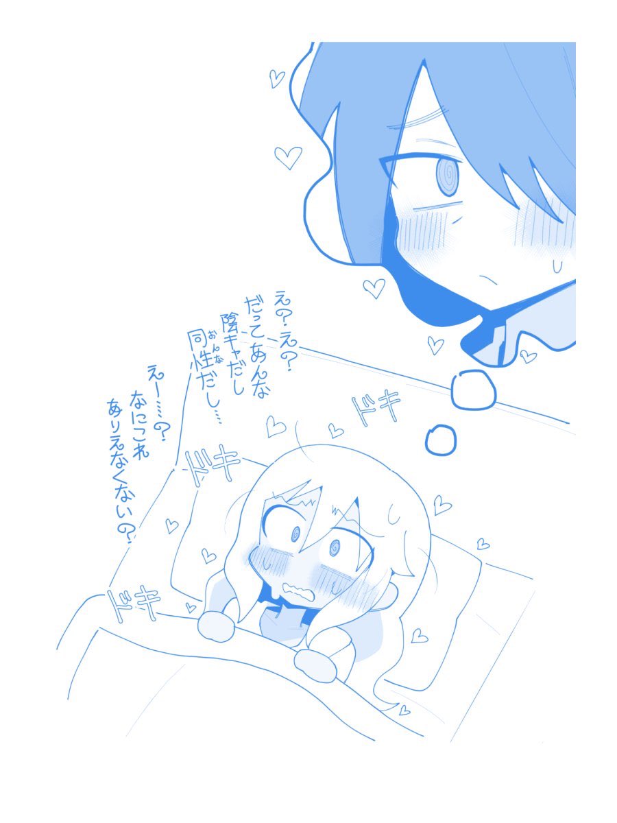 (2\2) 
リクエストありがとうございました🙇‍♀️🙇‍♀️ 