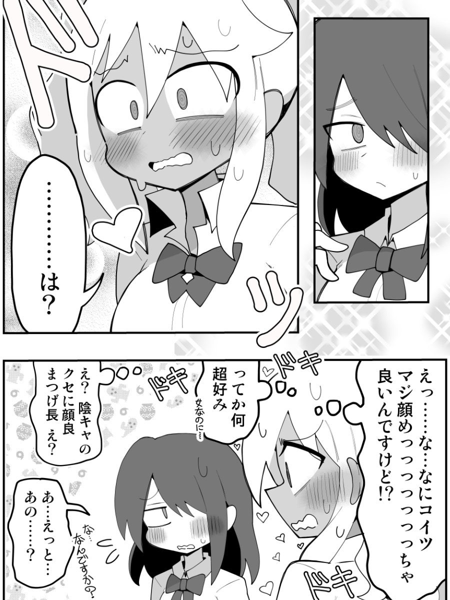 (2\2) 
リクエストありがとうございました🙇‍♀️🙇‍♀️ 