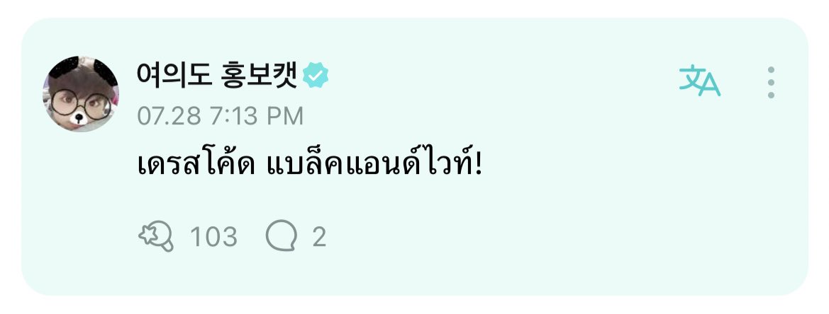 my___sunoo's tweet photo. จองวอนนัดเดรสโค้ดละ บอกว่าแบล็คแอนด์ไวท์ ดำขาว 🖤🤍 https://t.co/pQ1r18qyLB