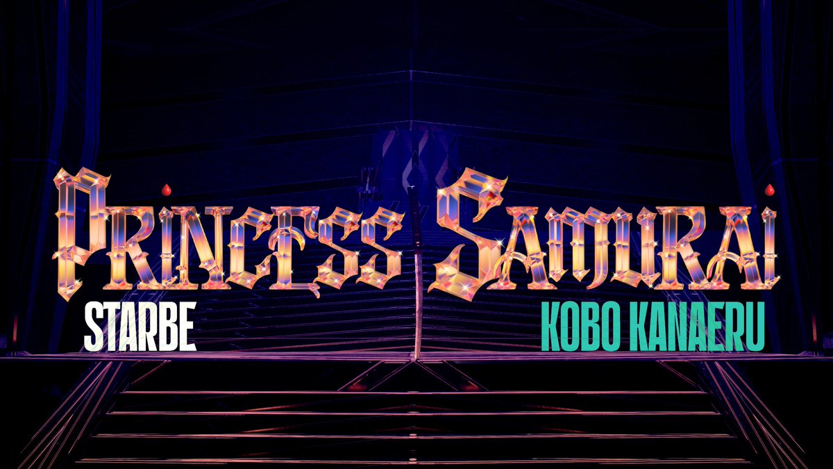 kobokanaeru's tweet photo. WHAT ARE WE COOKING?? @starbeofficial
https://t.co/lYiiyqJzbi
🔥🔥🔥🔥🔥🔥🔥
#StarBe #FlyAsOne #PrincessSamurai #KoboStarBe https://t.co/B7S8YswLOc
