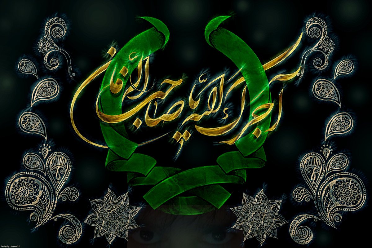 HeartTehran's tweet photo. یا رب الحسین(ع) 
بحق الحسین(ع) 
اشف صدر الحسین(ع) 
بظهور الحجه(ع)
#ما_ملت_امام_حسینیم 
#لبيك_يا_خامنه_ای https://t.co/kKfqY2iSZC