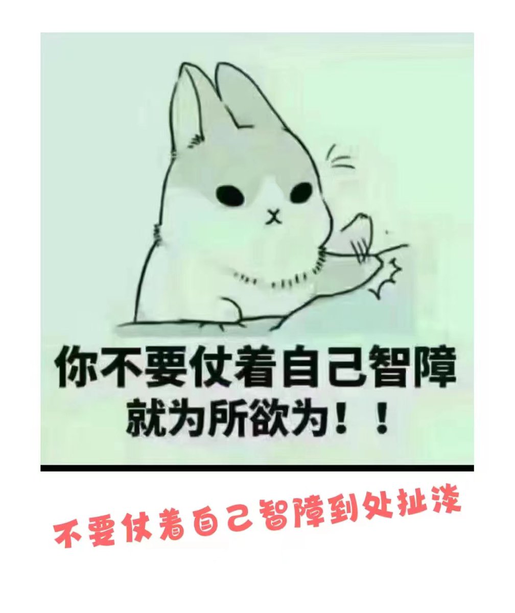 Mikeyehui's tweet photo. #房地产救市政策在递进 转“对于如何拯救房地产，官员和专家们提出了除降价以外的所有措施，而年轻人表示将提供除购买以外的所有支持。”

我确信中G房地产救市政策会递进出台。

对烂尾楼仍转网友“房子烂尾后才知道：卖地的没责任；卖楼的没责任；贷款银行没责任；监管部门没责任；买房的却无限责任。” https://t.co/EjZjZicZMw
