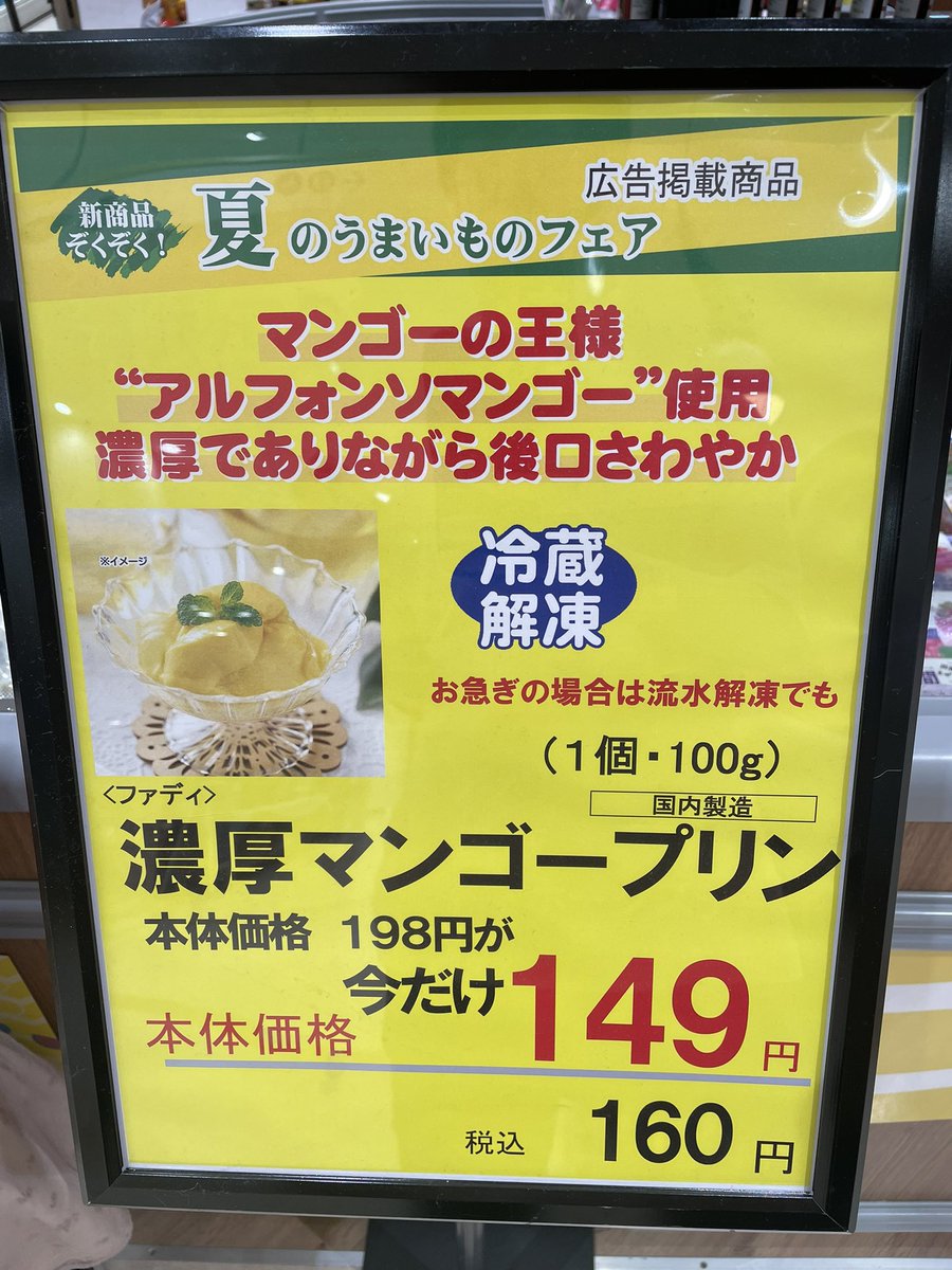 gyoutoku_info's tweet photo. FADIE色々とセールしてて安かったー🤤
激うまなヴィアンドのハンバーグも安い🤩
#南行徳 #ソコラ #SOCORA #行徳 #市川市 #浦安市 #妙典 #原木 #西船橋 #江戸川区 #船橋市 #習志野市 #千葉県 https://t.co/3wxxZO4Puq