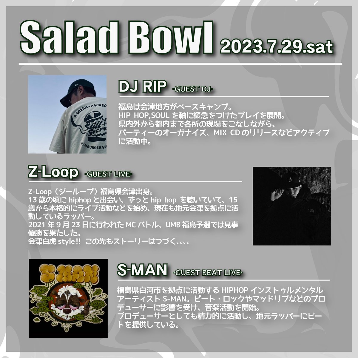 Furuche0420's tweet photo. 明日は今年2回目のSaladBowl!!
会津からRIP氏とZ-Loop氏
白河からS-MAN氏を招いてがっつり楽しみなものです！
夏まだまだこれから！お待ちしております！ https://t.co/UkW5evv0T4