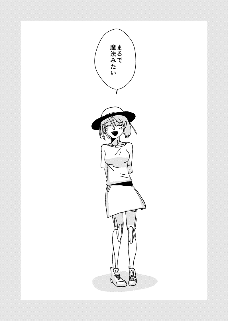 ちまたで人気の魔法少女は41歳!(15/15)
おしまい!

山うた短編集 #天使にさようなら に、ミントたちのプロフィールつきで掲載されてます。ほかにも心温まる短編がもりだくさん!

▼購入はこちらから
https://t.co/EDFlgMjWHm

▼たっぷり試し読み!特設サイト
https://t.co/cumCqDxWWP 