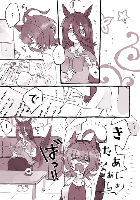 タキカフェアンソロジー【Spectre】(@tkcfanthology )に寄稿させて頂きました🐰
主催様こだわりの装丁、最初から最後までタキカフェが楽しめる幸せのアンソロジー…楽しみすぎます🥂✨ 